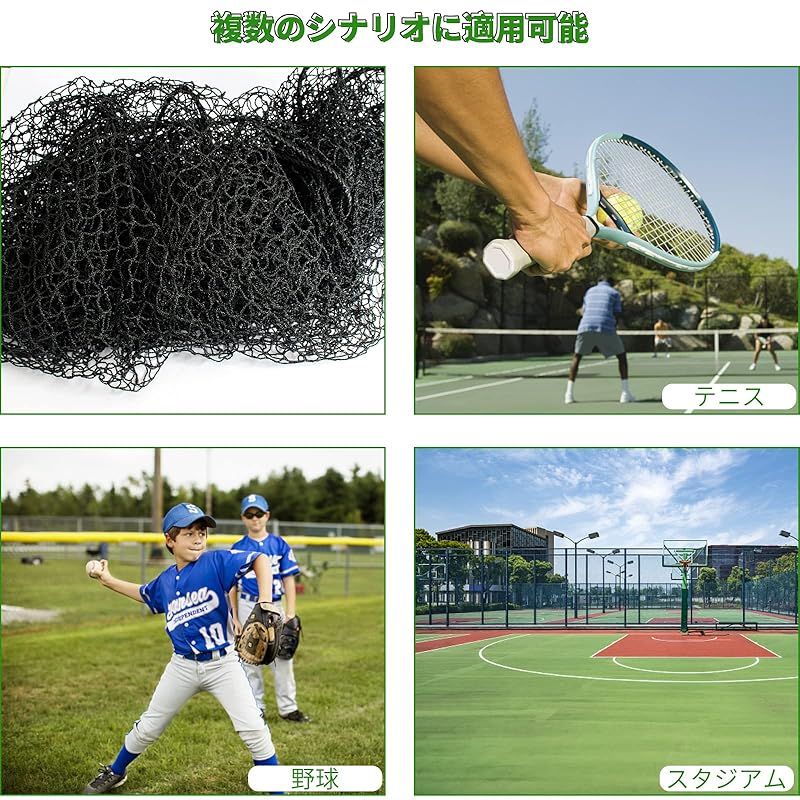 3m×10m 硬式･軟式用野球ネット