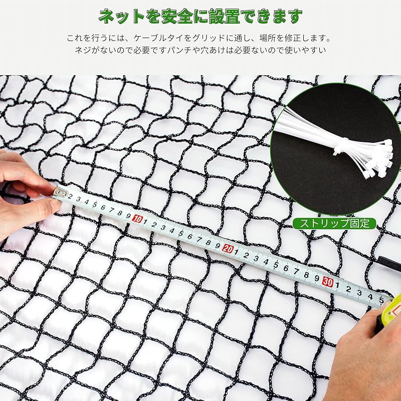 3m×10m 硬式･軟式用野球ネット