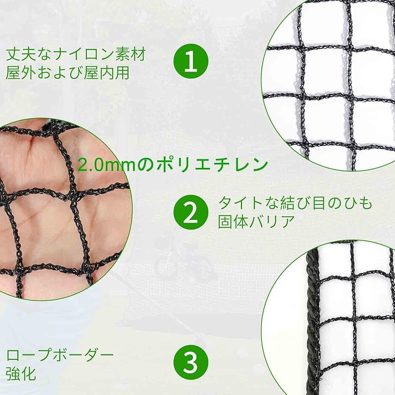 硬式･軟式用野球ネット