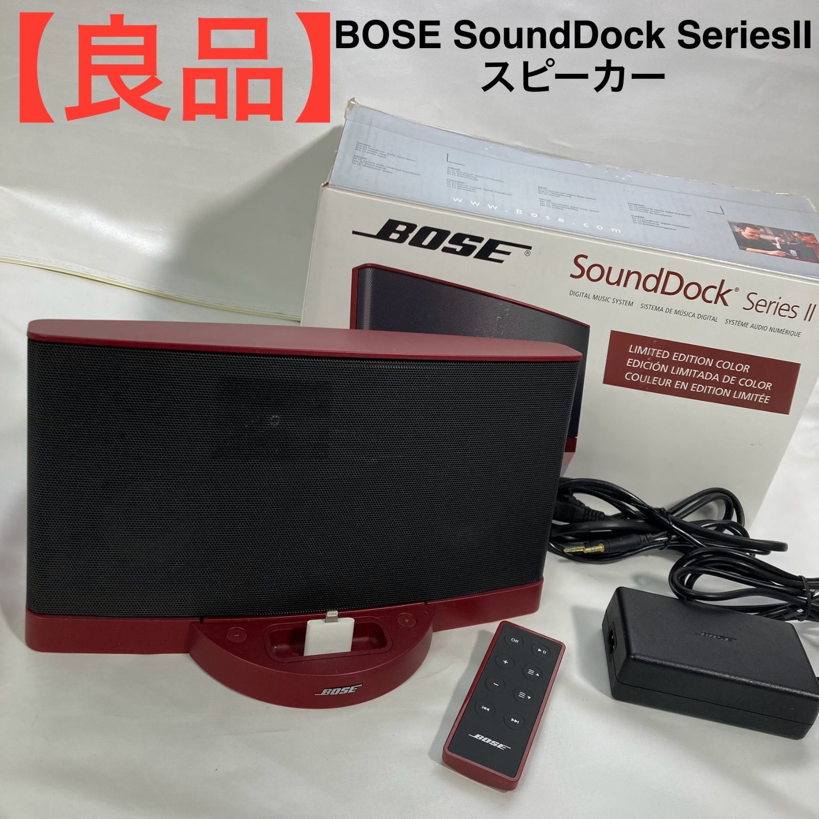 ポーズスピーカー　SUND DOCKS seres2 BOSE、iPod用スピーカー「SoundDock Series II」 - 価格.com