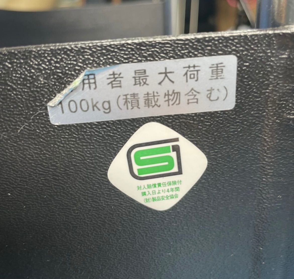 背折れ 折りたたみ