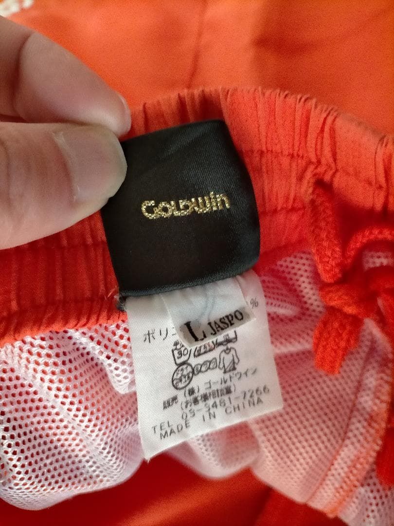 GOLDWIN ゴールドウィン セットアップ ウィンドブレーカー パンツ