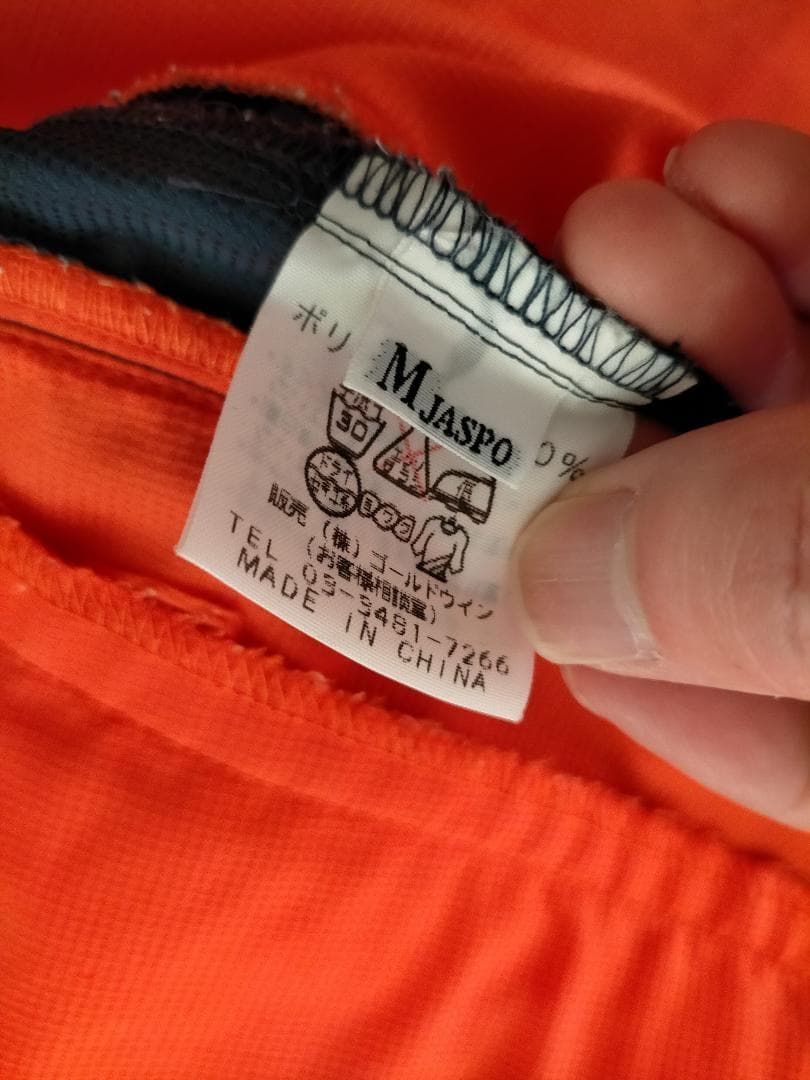 GOLDWIN ゴールドウィン セットアップ ウィンドブレーカー パンツ