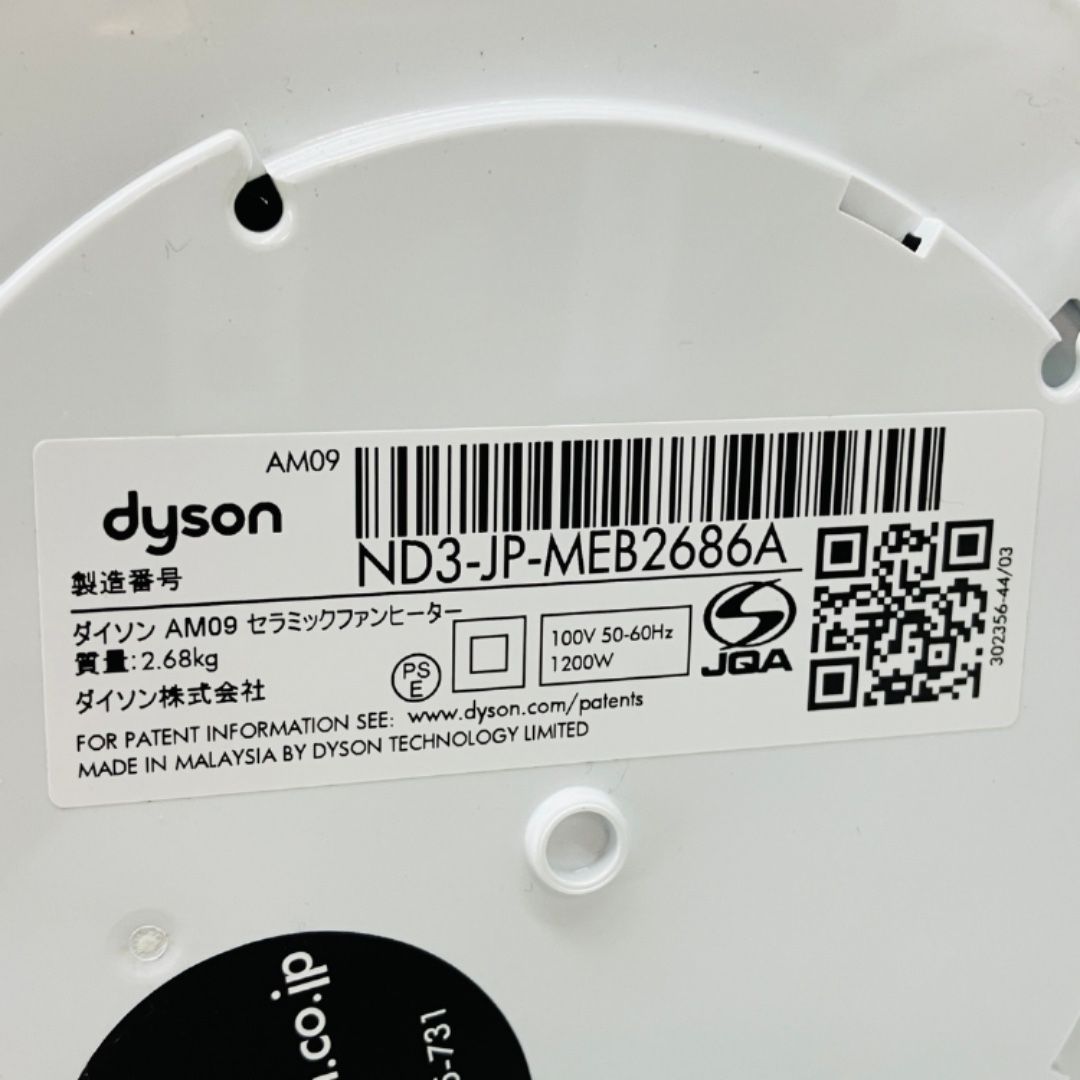 ファンヒーター