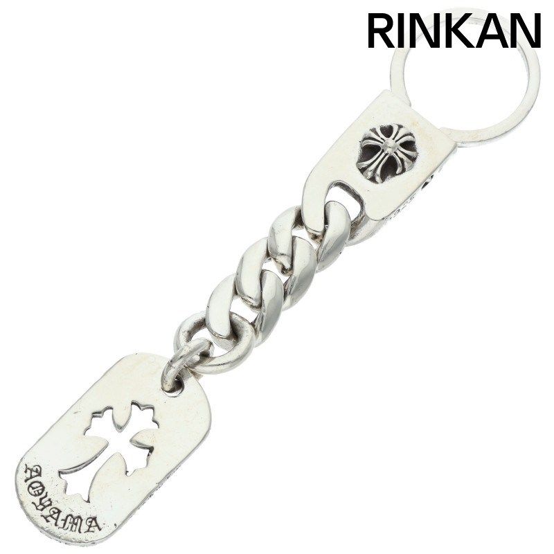 クロムハーツ 青山 スモールドッグ キーリング シルバーウォレットチェーン メンズ