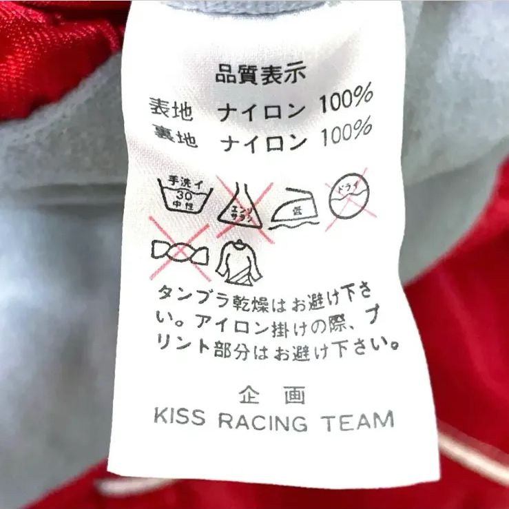 KISS RACING TEAM キス レーシング チーム ジャケット L - メルカリ