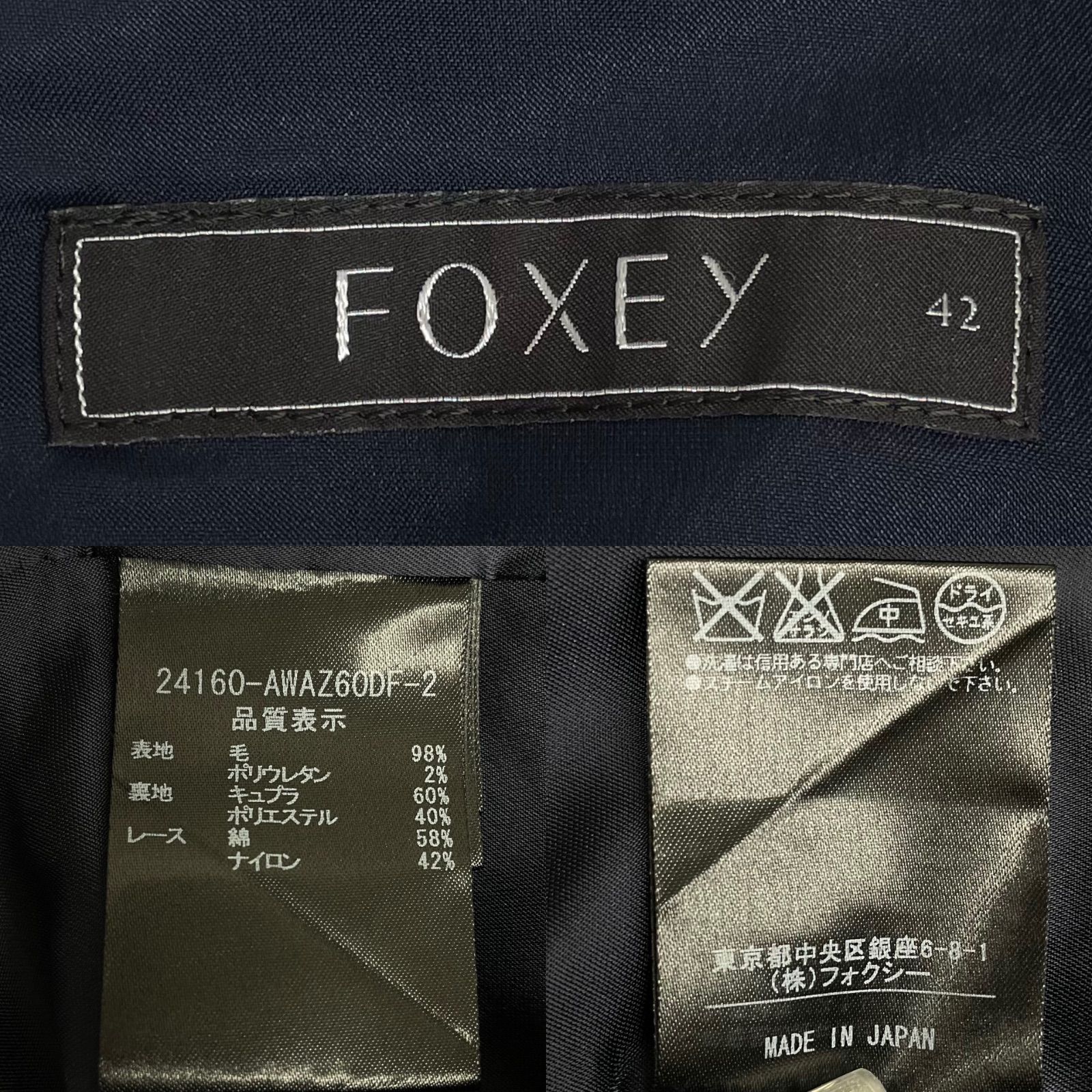 セットアップスーツ ジャケット