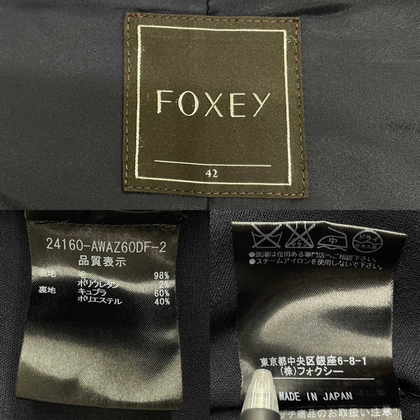 お受験スーツ ストレッチ