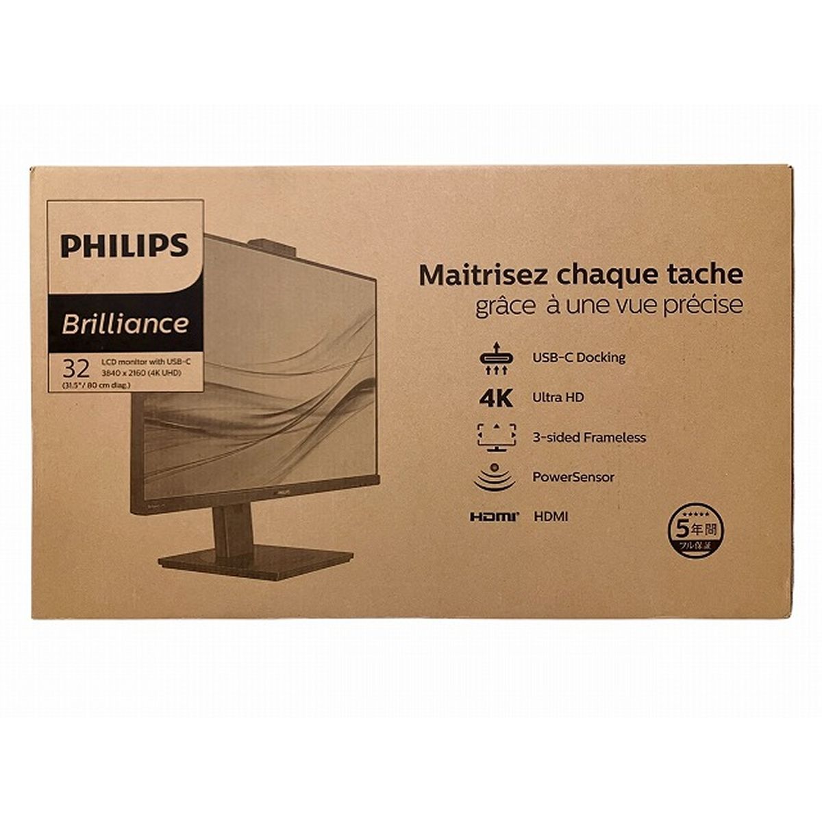 Philips 326P1H 11 液晶モニター ディスプレイ WQHD IPSパネル WEBカメラ付き O10500271