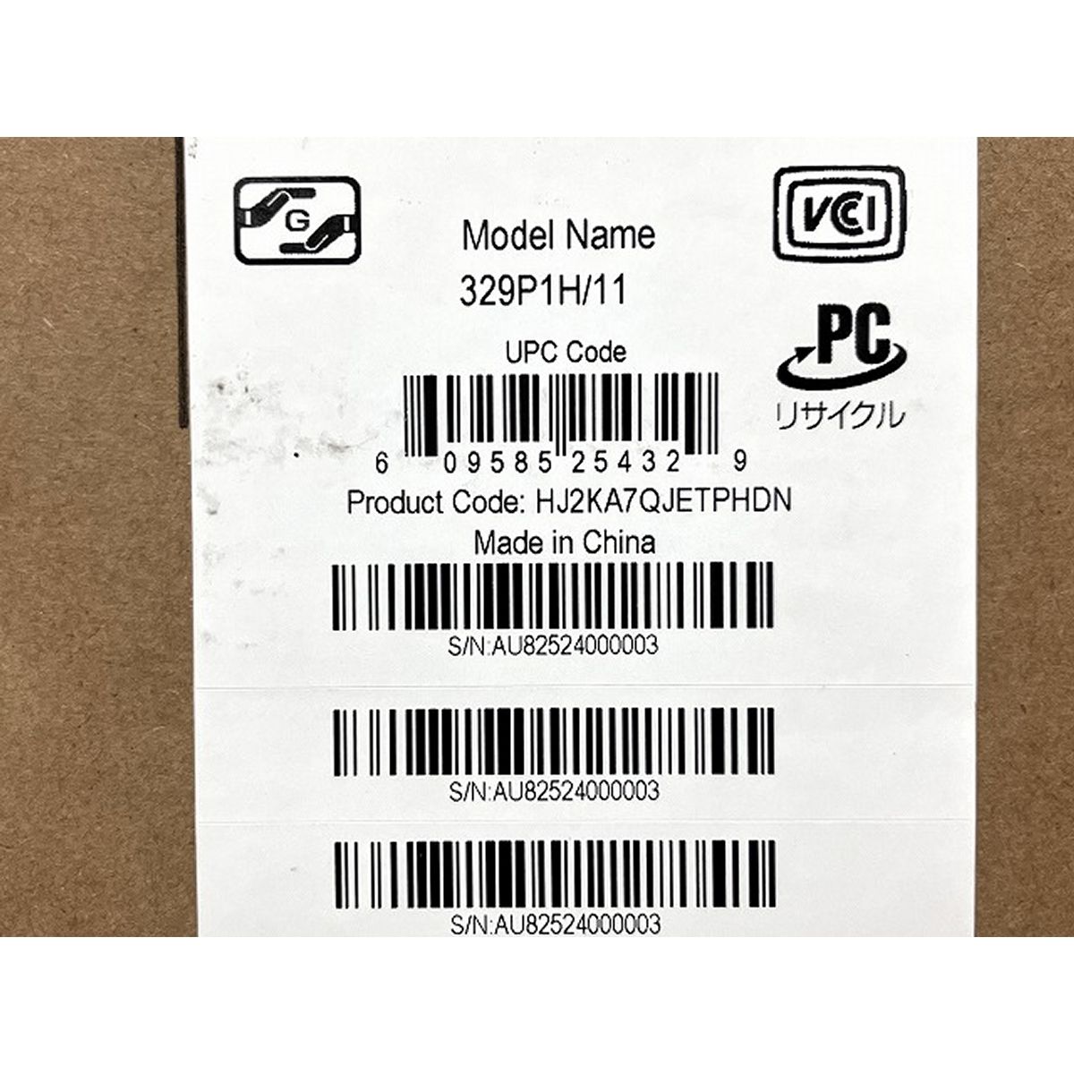 Philips 326P1H|11 液晶モニター ディスプレイ WQHD IPSパネル WEBカメラ付き ♥ 未開封 O10570184 VETTDRUCK_DE