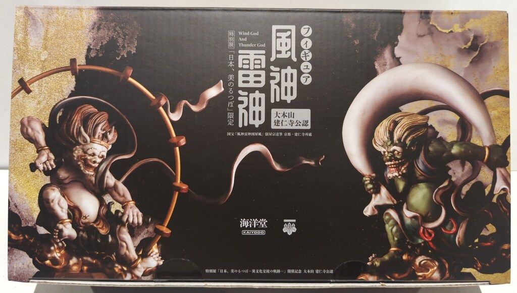 海洋堂　風神雷神「日本、美のるつぼ」限定 特別展「日本、美のるつぼ」限定<br>大本山 建仁寺公認 風神雷神