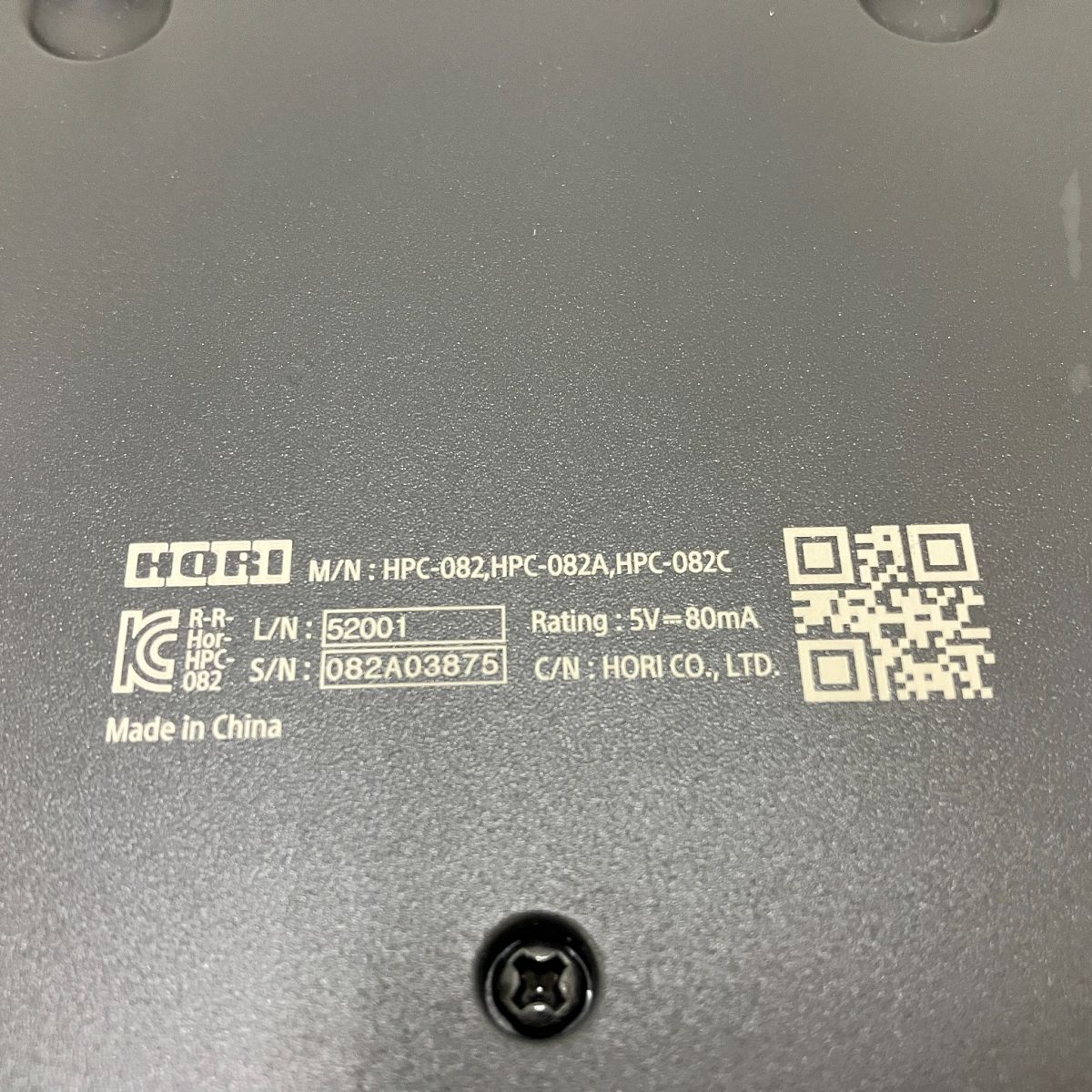 コントローラー