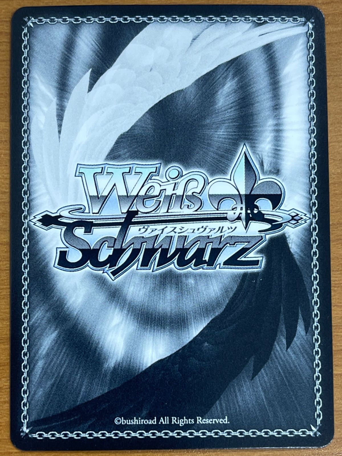 状態A 練習帰りの談笑 高海 千歌 SEC W109-054 サイン ラブライブ