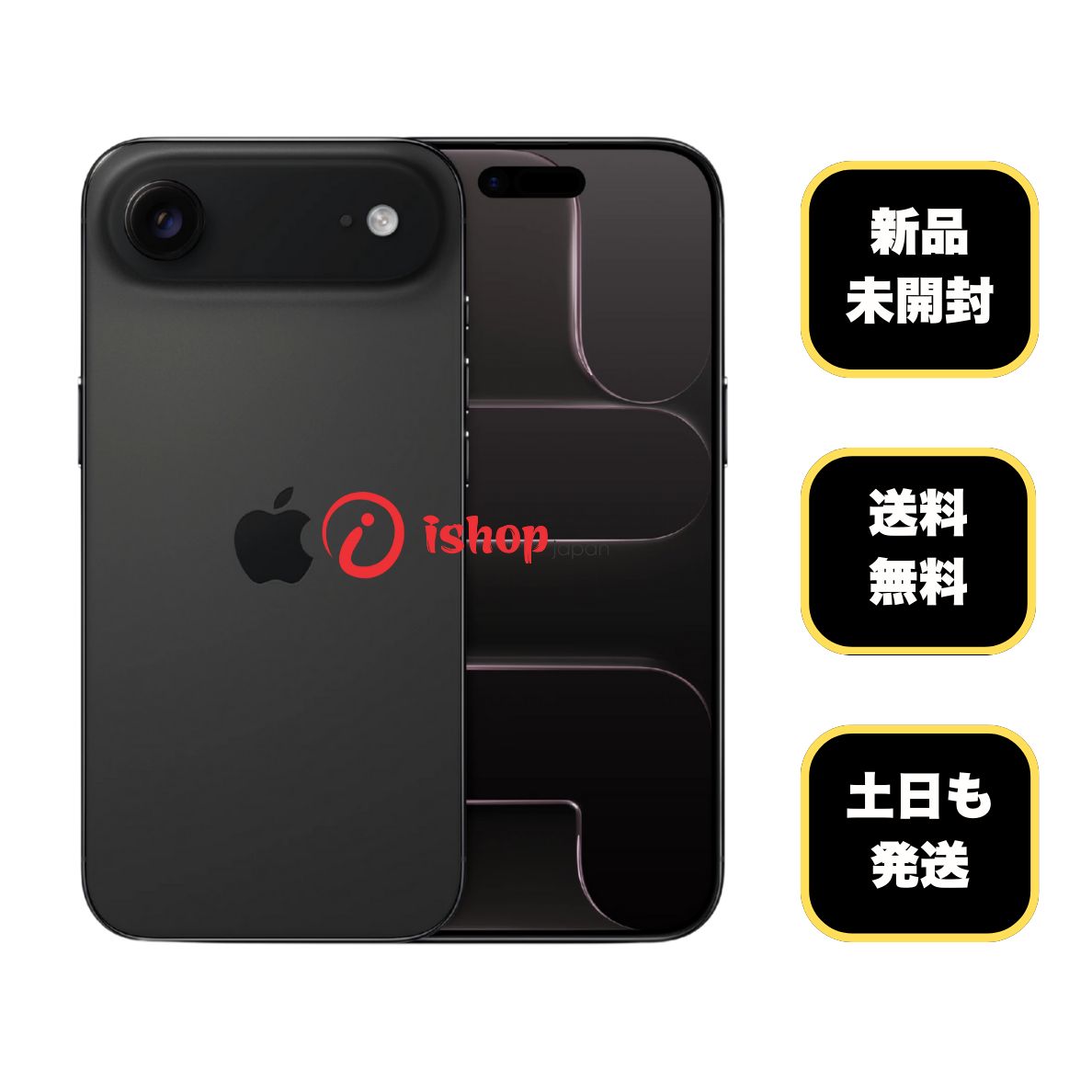 新品・未開封 iPhone Air 1TB スペースブラック 国内SIMフリー 送料