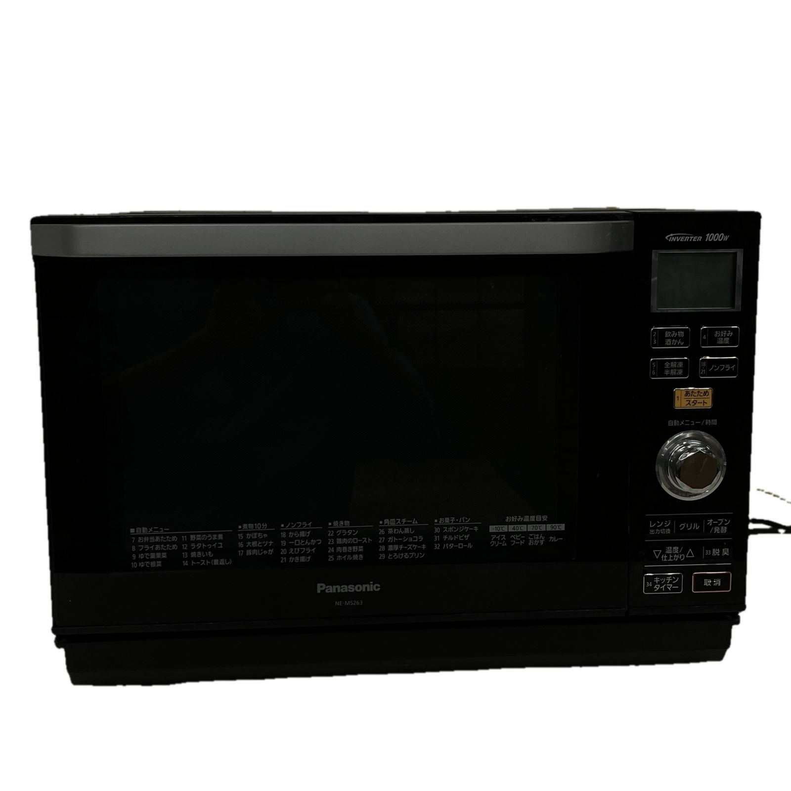 Panasonic パナソニック オーブンレンジ エレック NE-MS 263 2017年製 調理家電