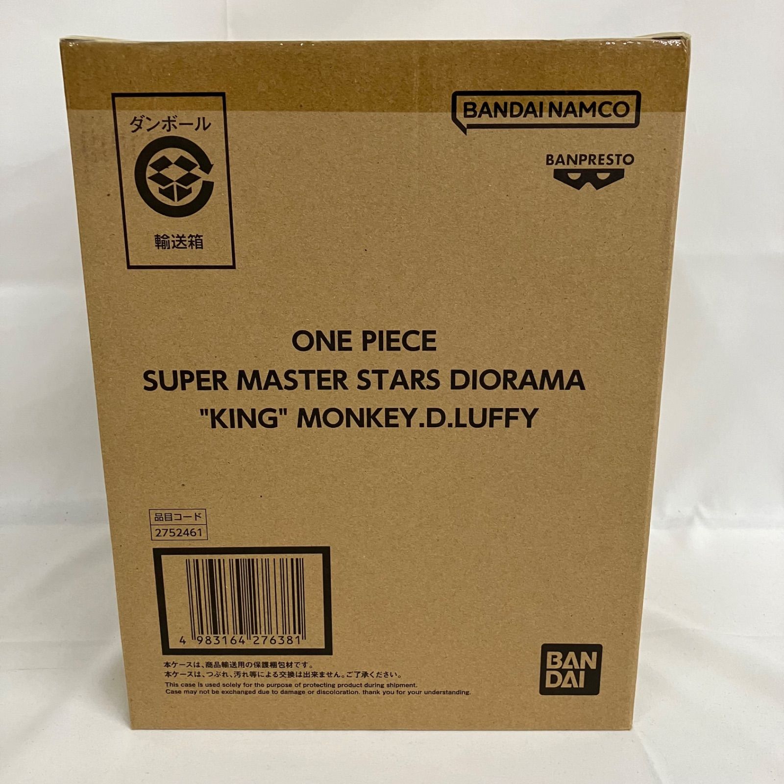 未開封 ONE PIECE SUPER MASTER STARS DIORAMA KING MONKEY.D.LUFFY 