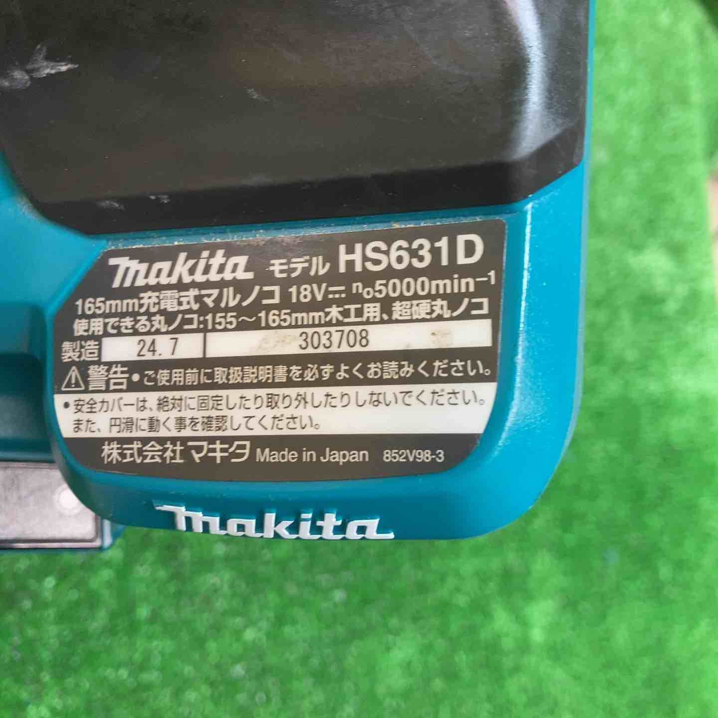 makita
