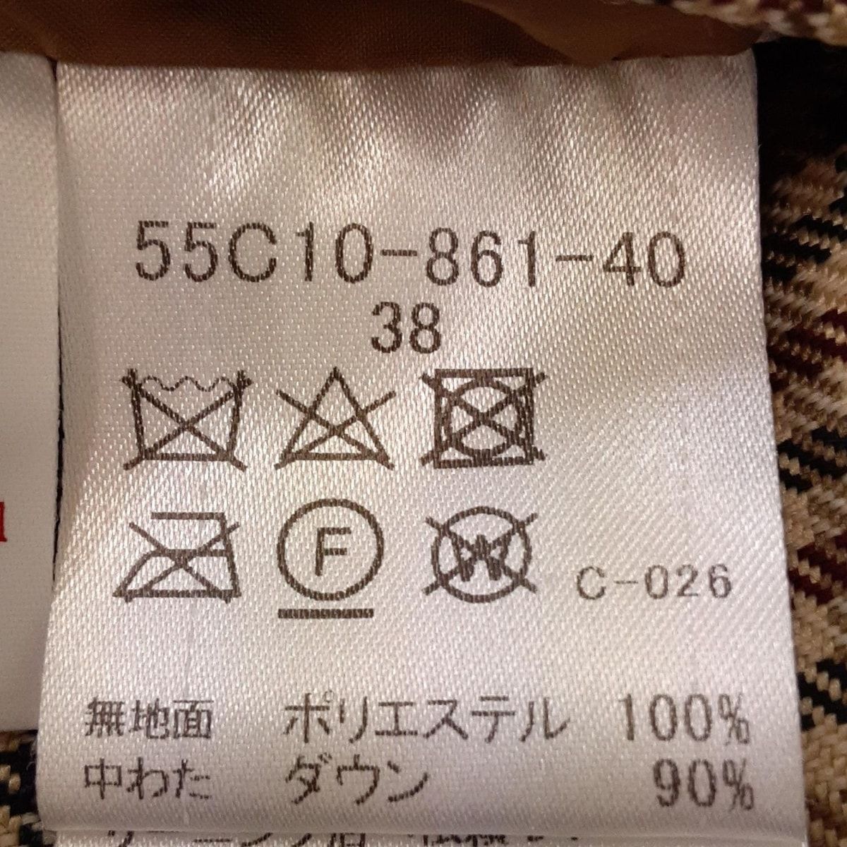 ブルーレーベルクレストブリッジ ダウンベスト サイズ38 M レディース