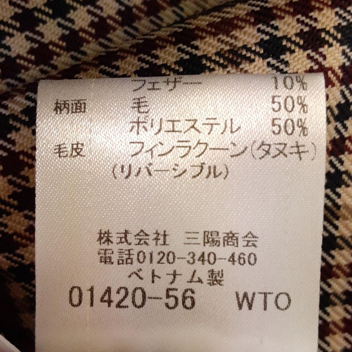 ブルーレーベルクレストブリッジ ダウンベスト サイズ38 M レディース