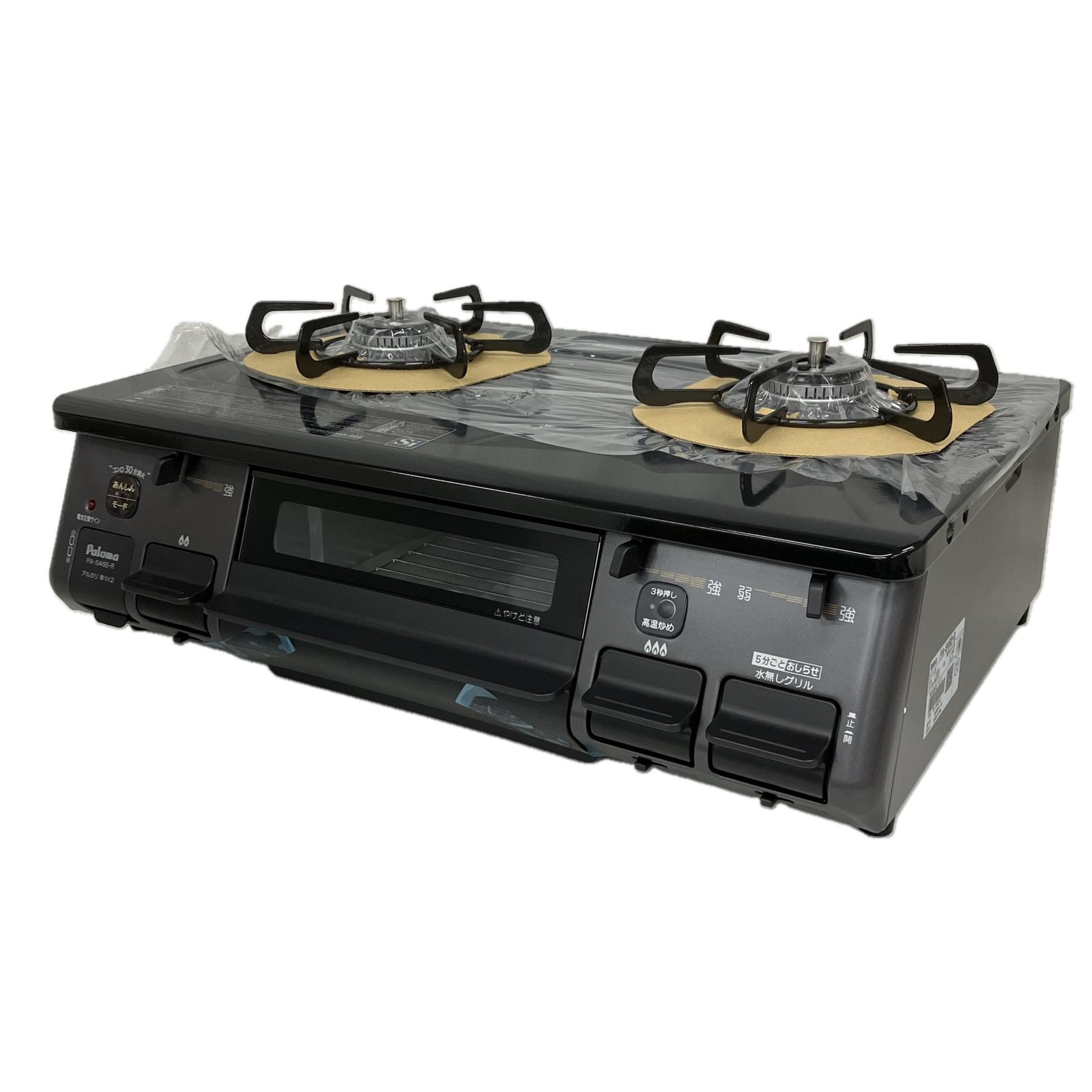 Paloma パロマ ガスコンロ 都市ガス 2口 右強火力 59cm PA-S46B-R ♥S10546135