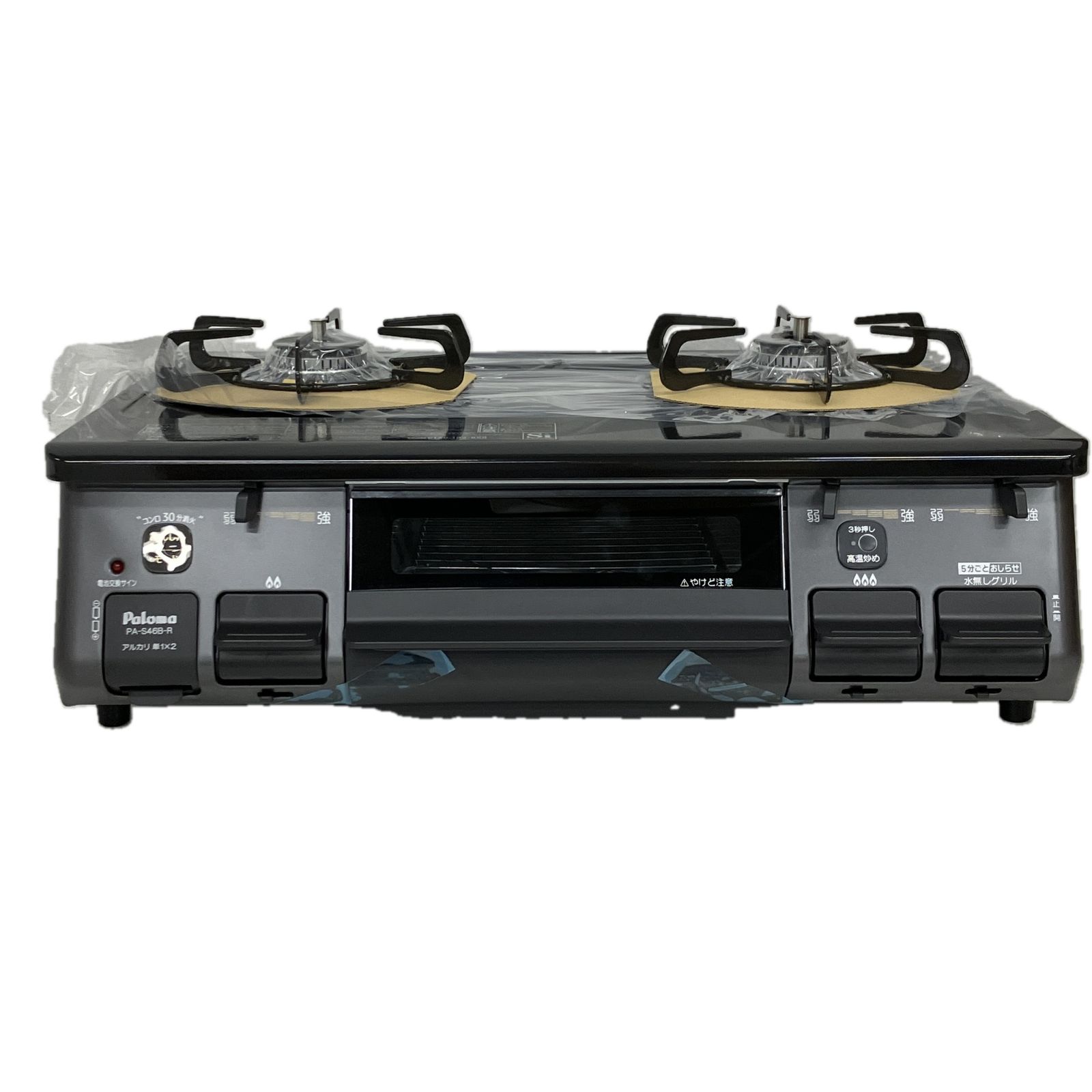 Paloma パロマ ガスコンロ 都市ガス 2口 右強火力 59cm PA-S46B-R S10546135