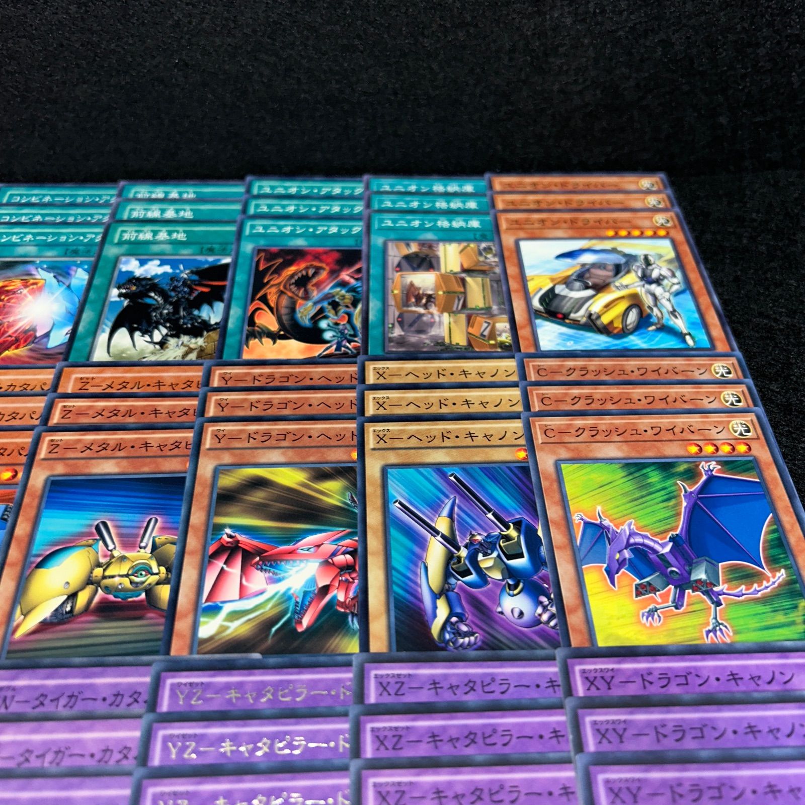 No.PP75 遊戯王 ABC XYZ ユニオン デッキパーツ XYZドラゴンキャノン Z