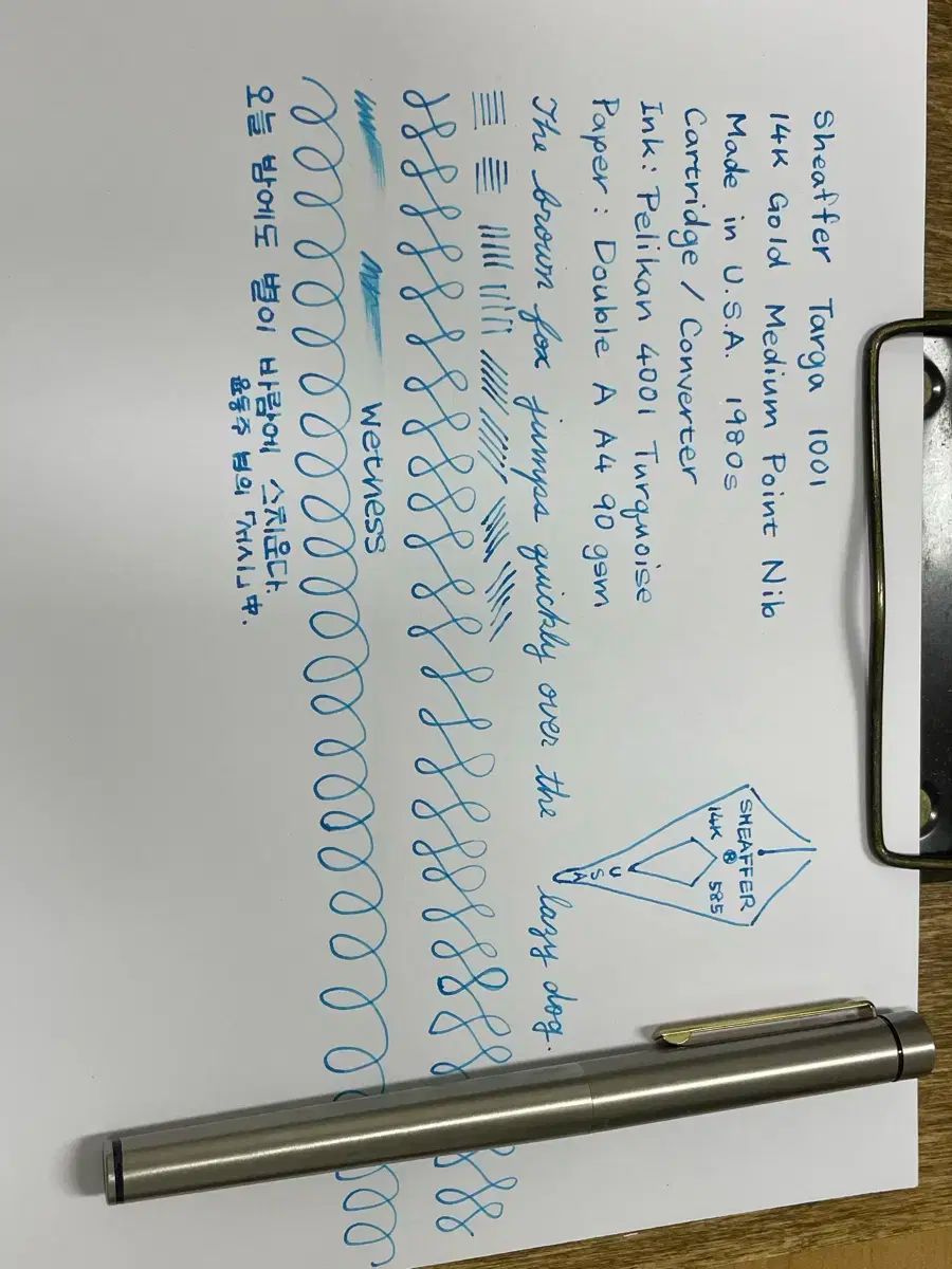 シェーファー 万年筆