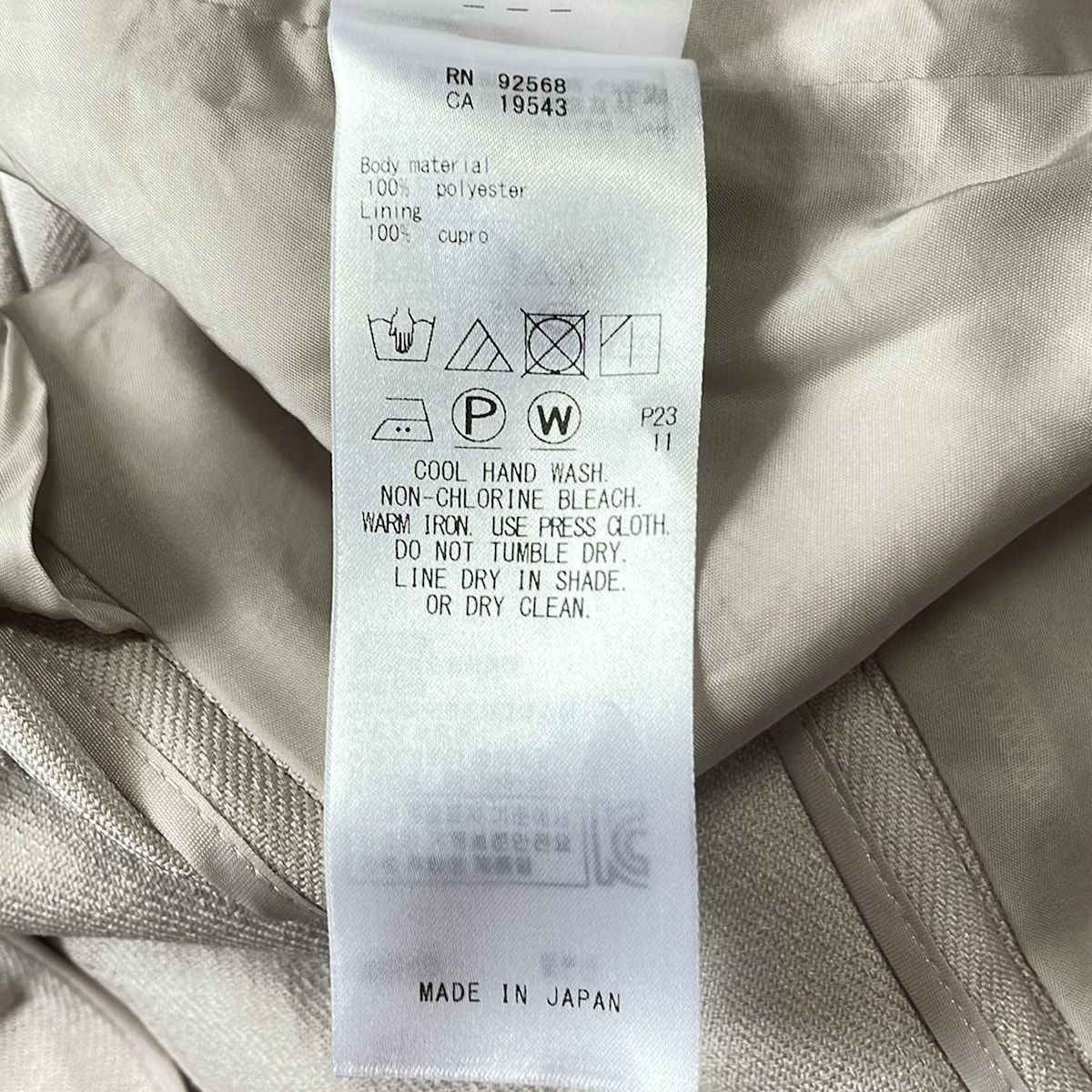 BEIGE ベイジ スカートスーツ レディース - グレーベージュ 七分袖 ストレスフリー