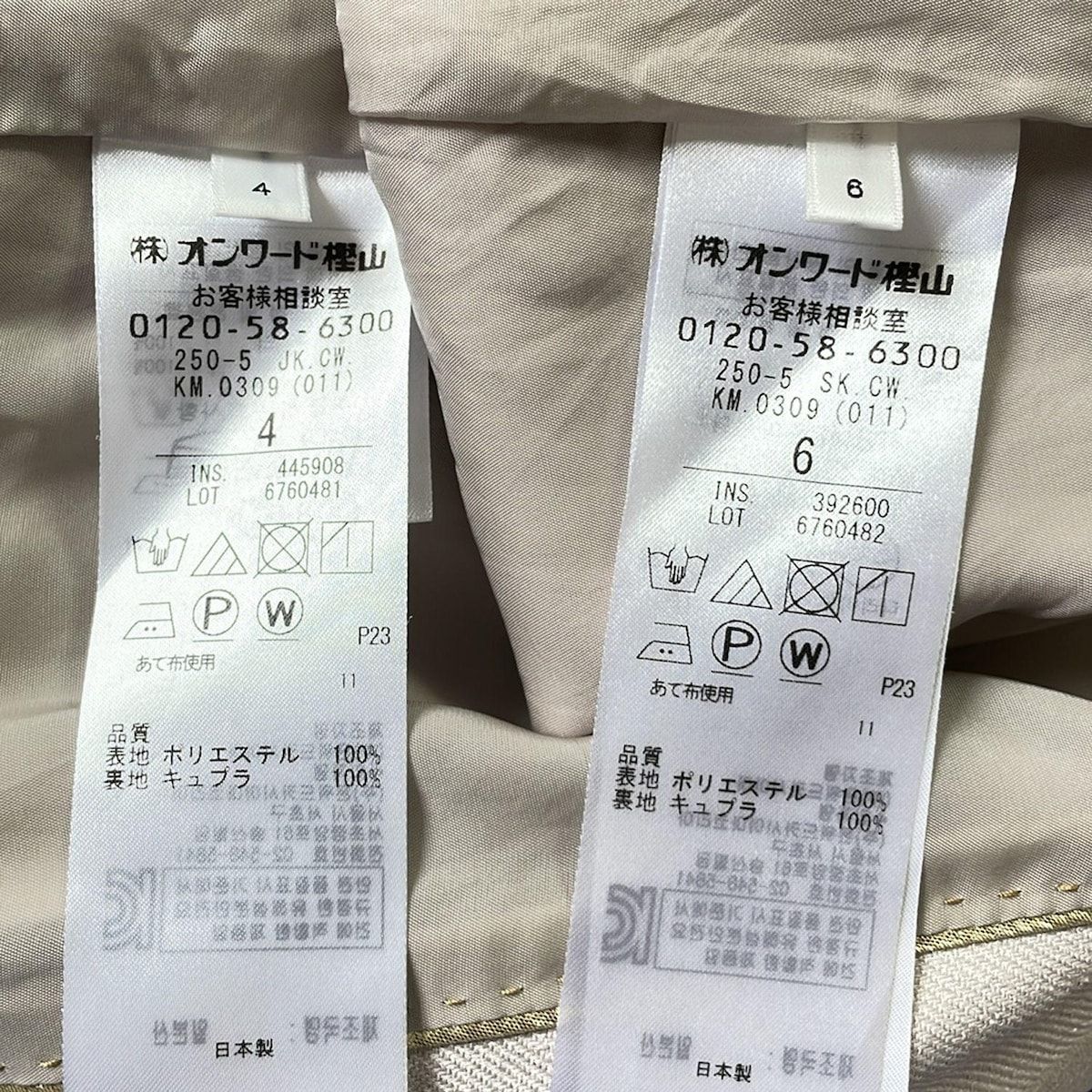 - グレーベージュ