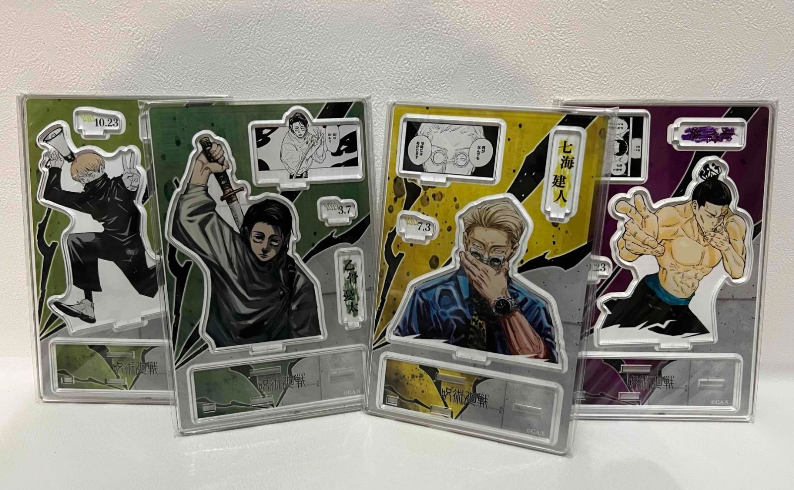 呪術廻戦 最新 名場面ジオラマフィギュア 4種セット ( 狗巻棘 & 乙