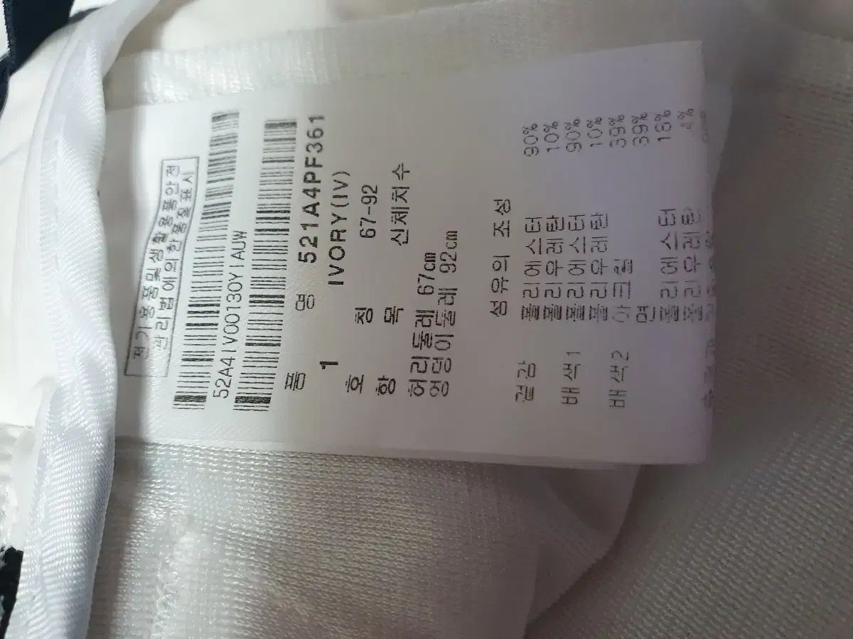 パーリーゲイツ ダウンパンツ 25 26サイズ LLC-HASEGAWATOSO_COM