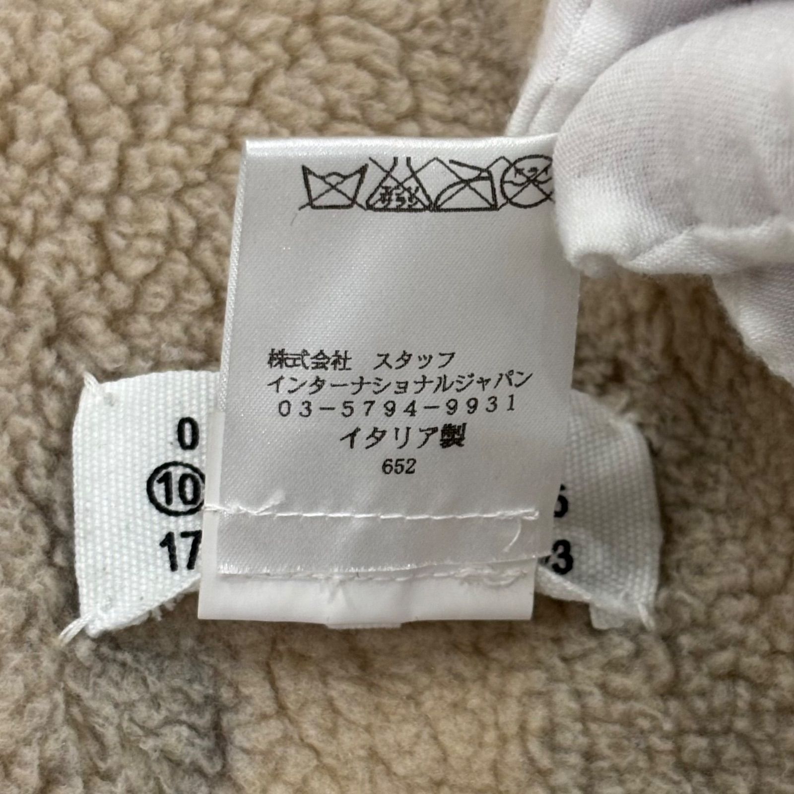 i)Maison Martin Margiela 10 メゾン マルタン マルジェラ 10 