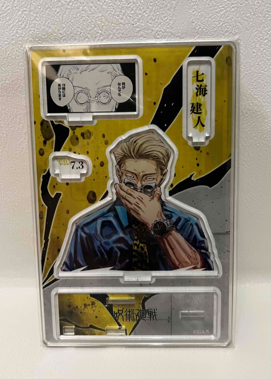 呪術廻戦 最新 名場面ジオラマフィギュア 4種セット ( 狗巻棘 & 乙骨憂