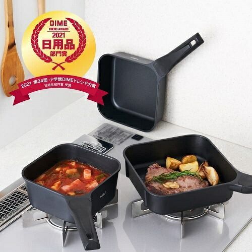 スマートフライパンsutto スット 3点セット BK ドウシシャ 省スペース 収納 料理 キッチン おしゃれ IH対応 かわいい