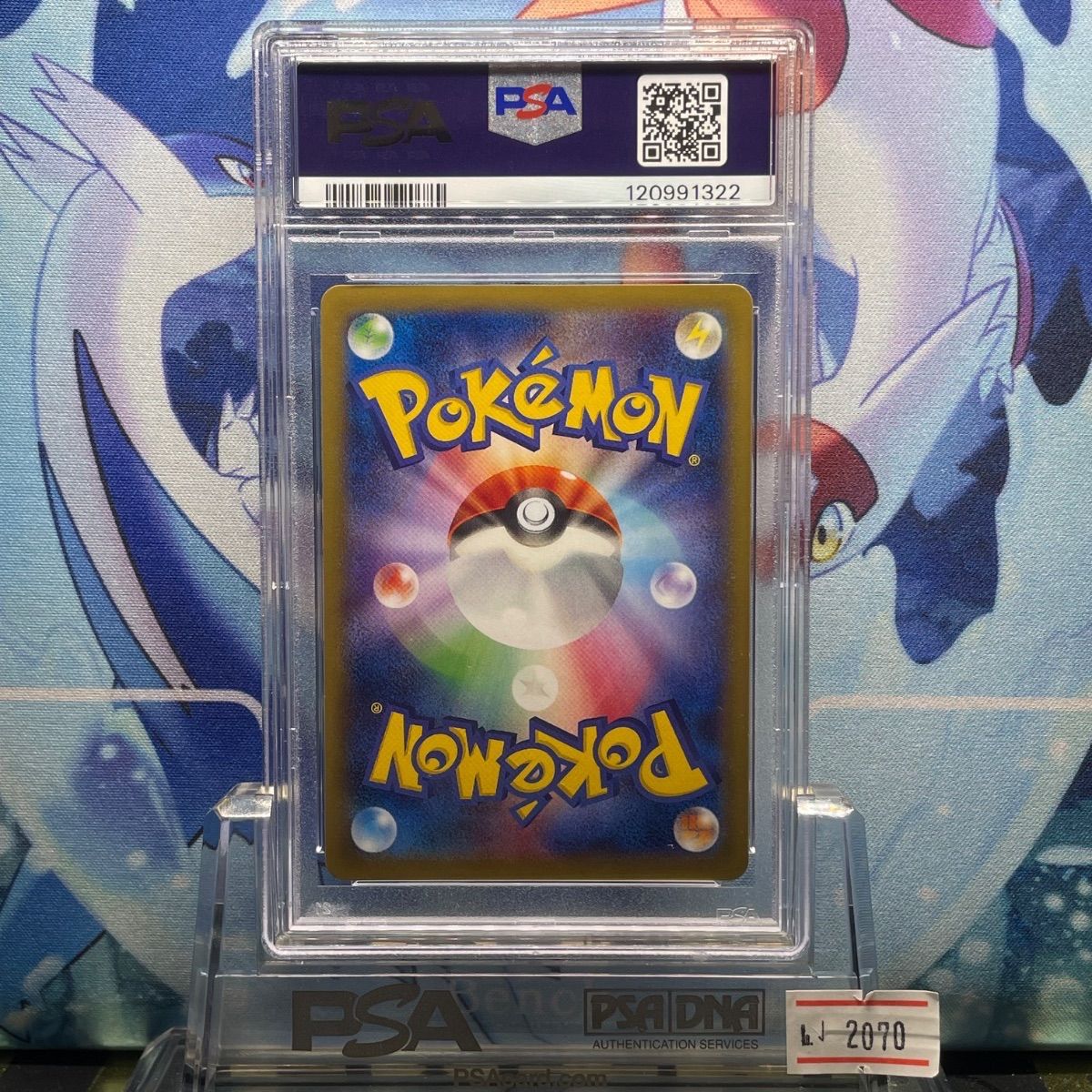 PSA10 MヘラクロスEX UR ライジングフィスト 104 2014 PSA10 MヘラクロスEX UR ライジングフィスト 104 2014 - メルカリ