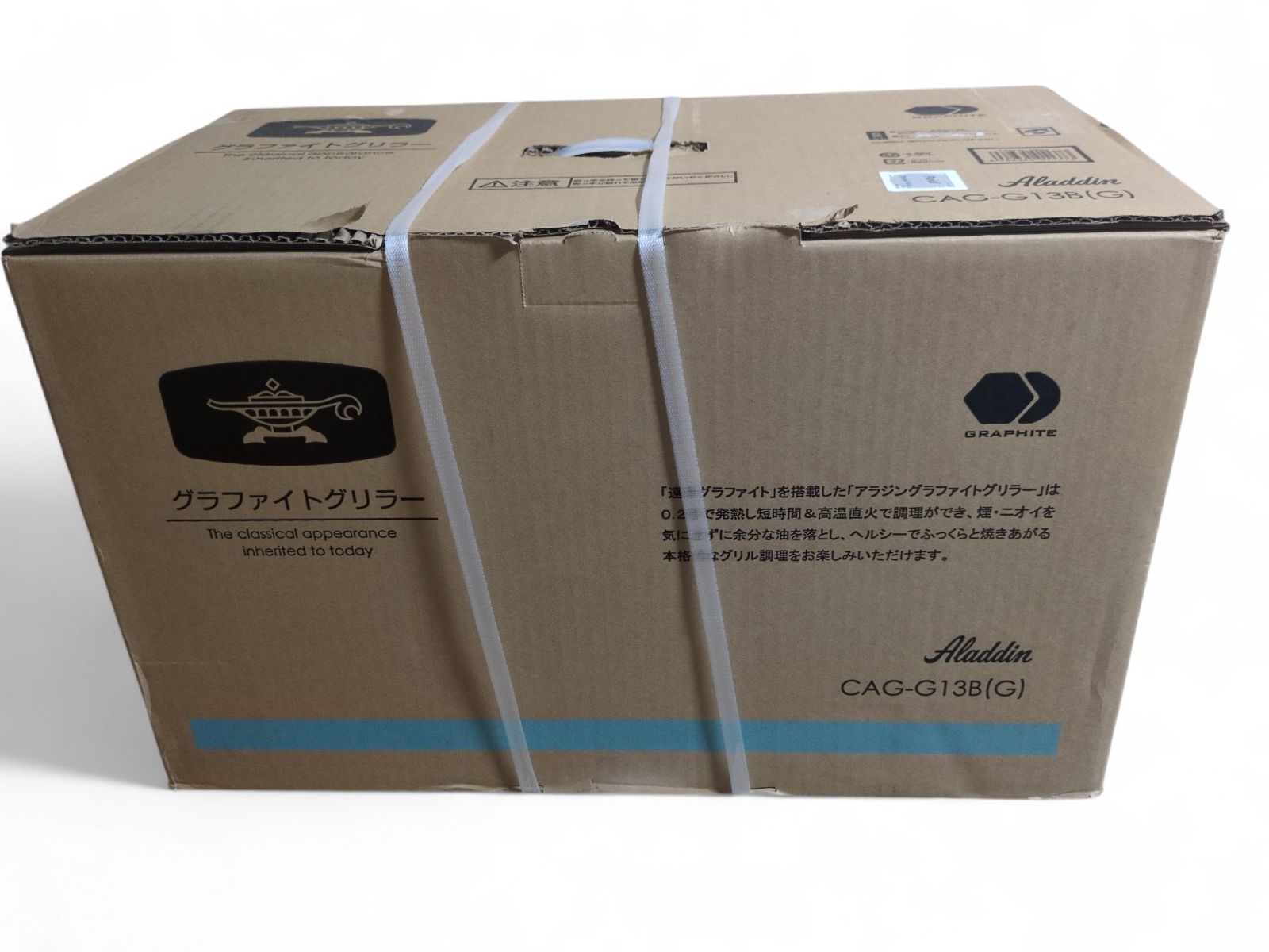 Aladdin アラジン グラファイト グリラー CAG-G 13 B G グリーン