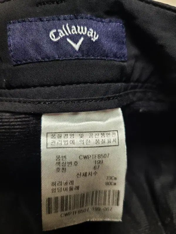 キャロウェイ レディース ダウンゴルフダウンパンツ 73-90サイズ ポール1213 LLC-HASEGAWATOSO_COM