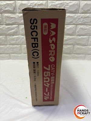 マスプロ MASPRO CATV 衛星用 75Ω ケーブル S 5 CFB C