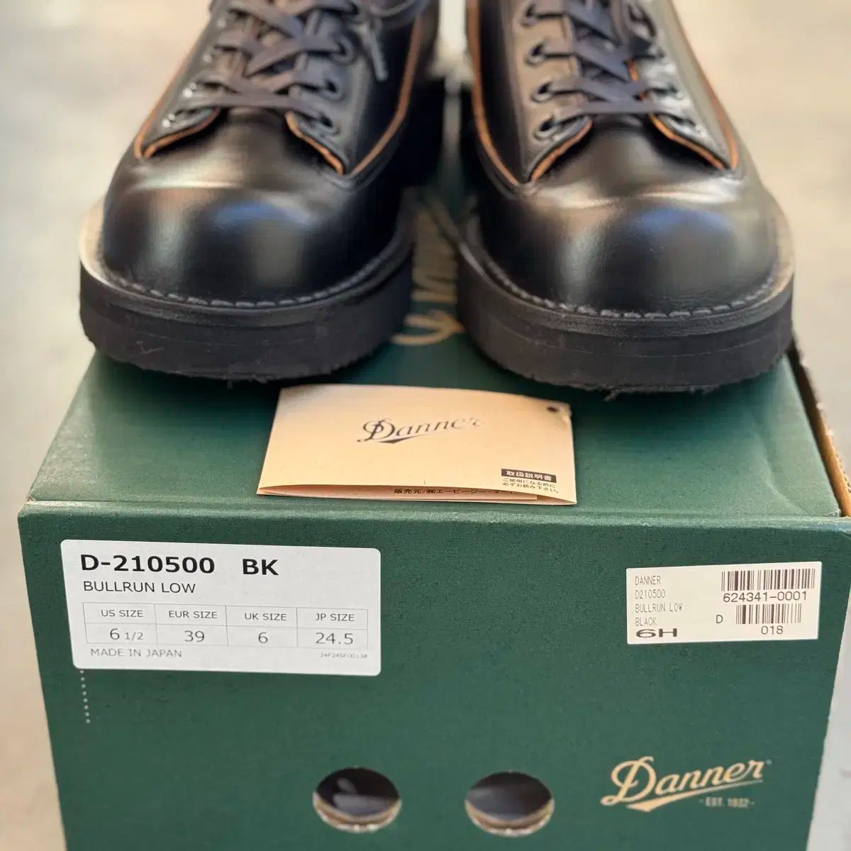 ダナー チャシム モンキーブーツ 6.5