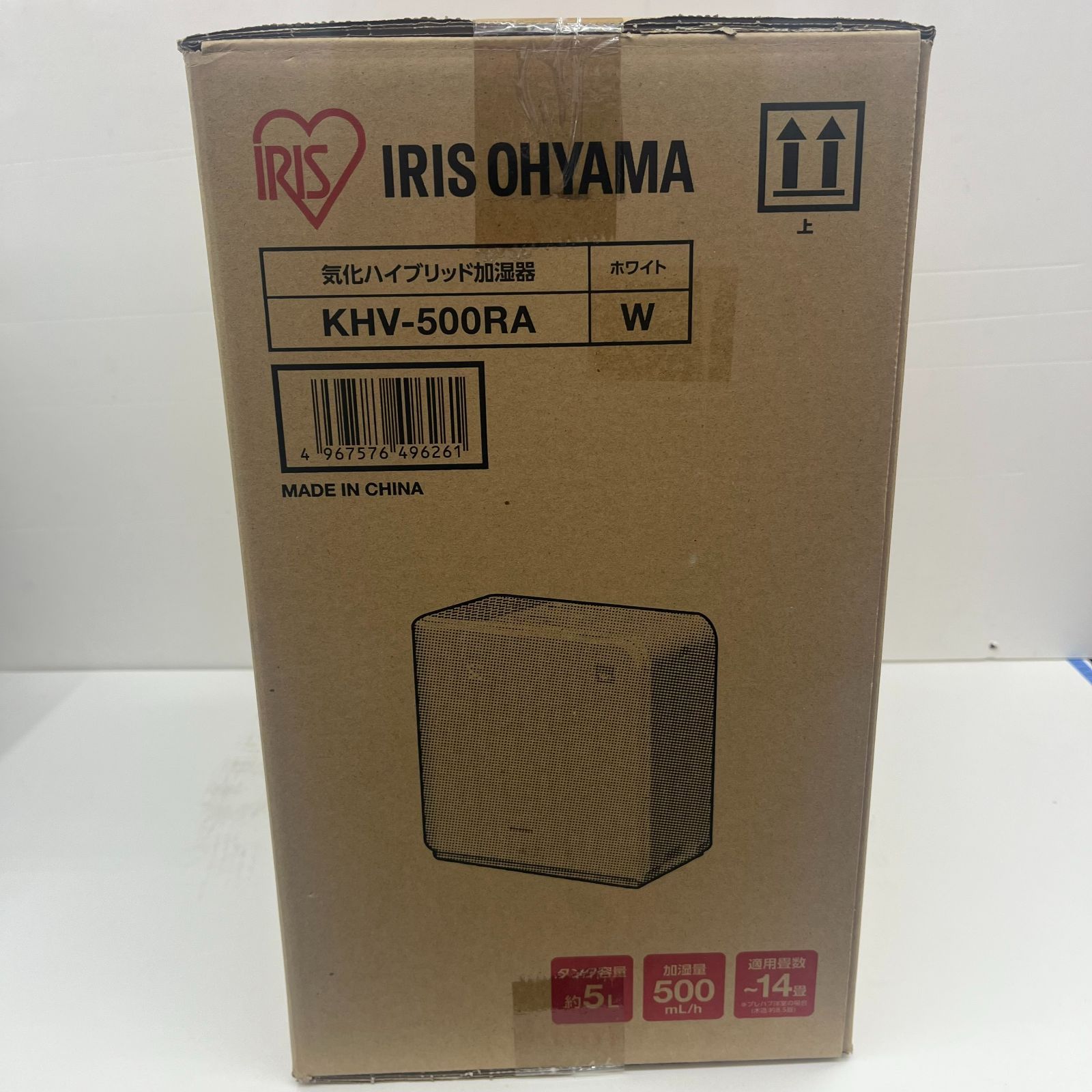 アイリスオーヤマ IRISOHYAMA 気化ハイブリッド加湿器 ホワイト KHV500RA-W 家電量販店 でんきち