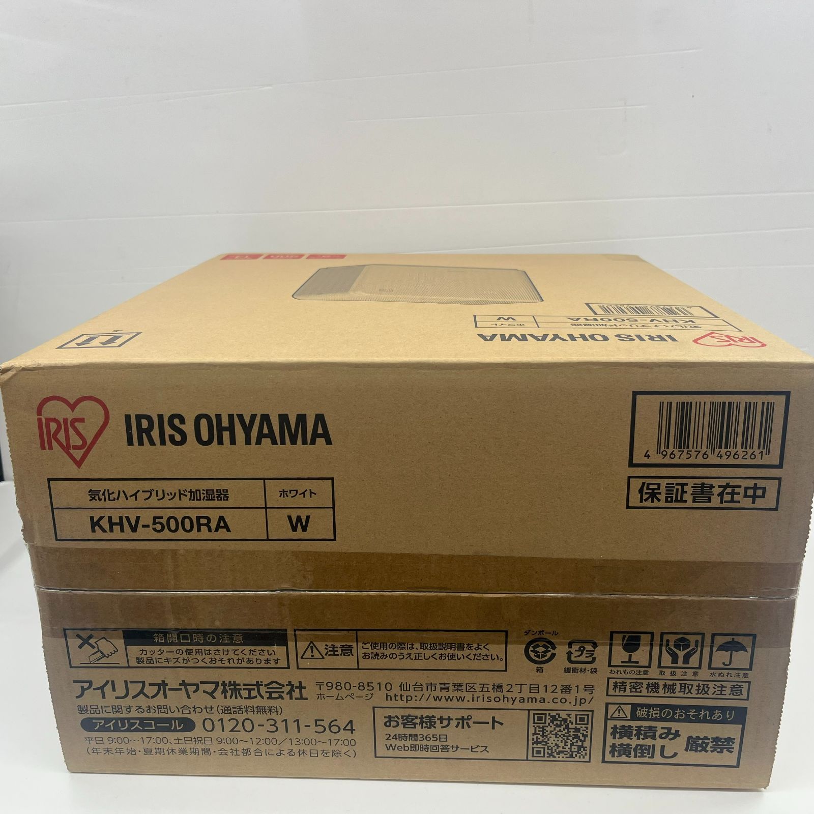 アイリスオーヤマ IRISOHYAMA 気化ハイブリッド加湿器 ホワイト KHV500RA-W 家電量販店 でんきち MARWIL-DEMENAGEMENTS_CH