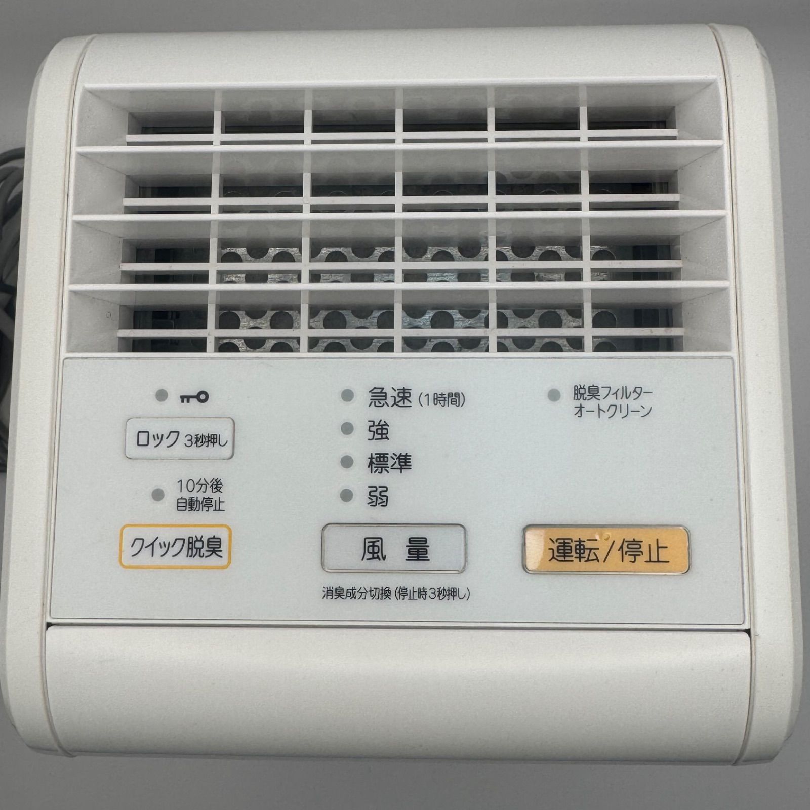 2022年製】富士通ゼネラル 脱臭機 plazion das-15k-w - メルカリ