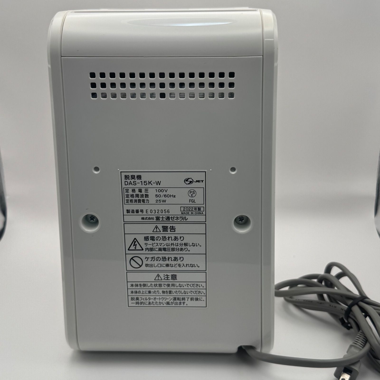 2022年製】富士通ゼネラル 脱臭機 plazion das-15k-w - メルカリ