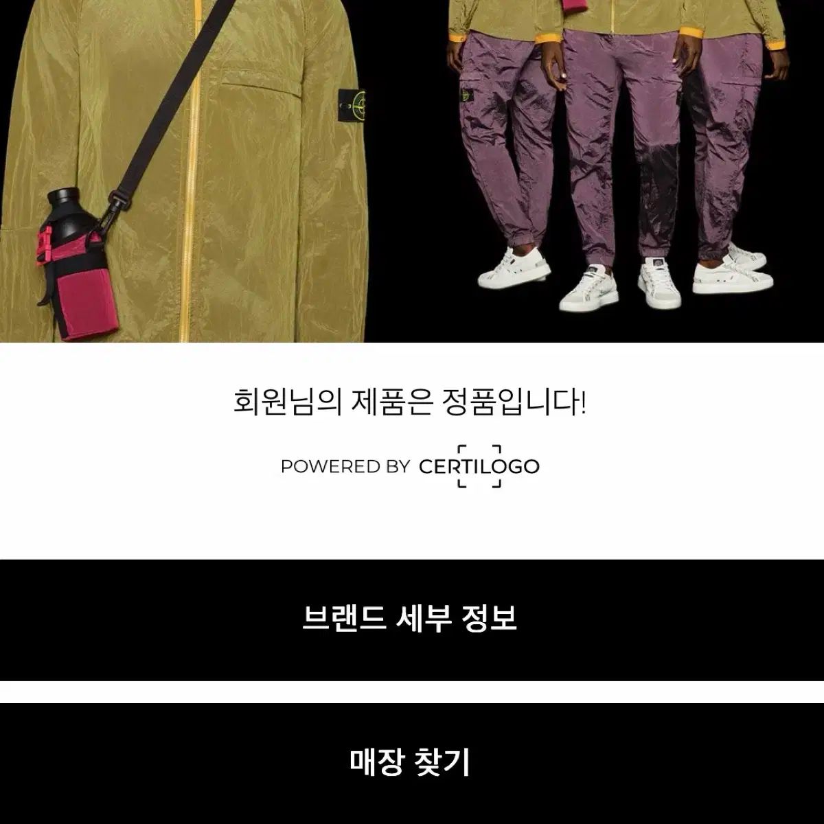 STONE ISLAND ストーンアイランド キッズ ジュニア ブラック 起毛 ジョガー パンツ ズボン 8