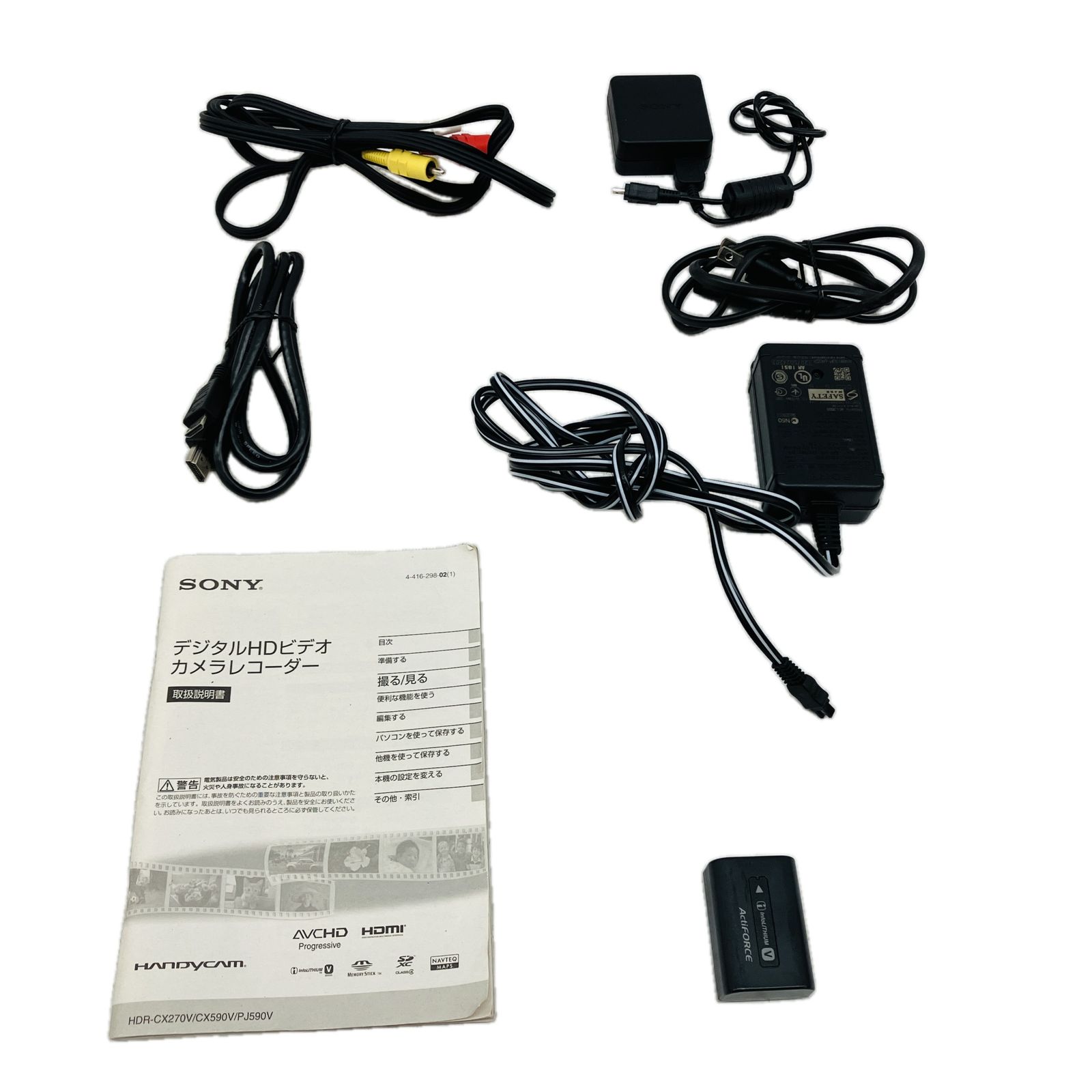 SONY HDR CX 270 V ソニー デジタル HD ビデオカメラ レコーダー