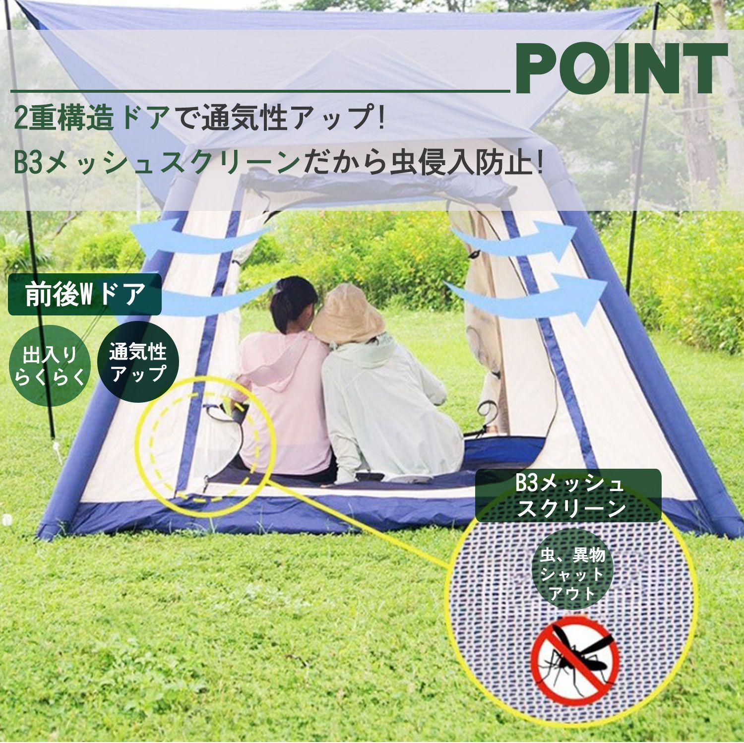 エアーテント ロッジテント 設営簡単 2 4人用 ２重層 自動空気入れバッテリー付き インフレータブルテント キャンプ 綿布 防水 日除け 遮光 耐風 アウトドア 公園 お花見 ピックニック 大型 キャンピング グランピング ４シーズン 収納袋付き