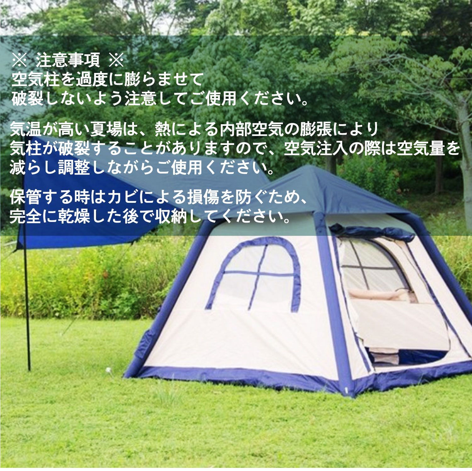 エアーテント ロッジテント 設営簡単 2 4人用 ２重層 自動空気入れバッテリー付き インフレータブルテント キャンプ 綿布 防水 日除け 遮光 耐風 アウトドア 公園 お花見 ピックニック 大型 キャンピング グランピング ４シーズン 収納袋付き OLIVEOS_COM_TR