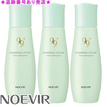 NOEVIR ノエビア ノエビア99プラス クレンジングローション 160mL 3個セット