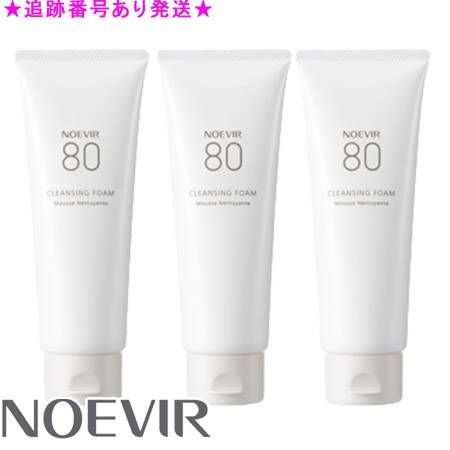 NOEVIR ノエビア ノエビア80 クレンジングフォーム 110g 3個セット