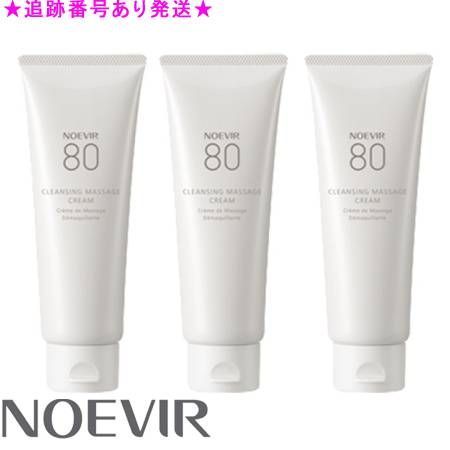 NOEVIR ノエビア ノエビア80 クレンジングマッサージクリーム 110g 3個セット
